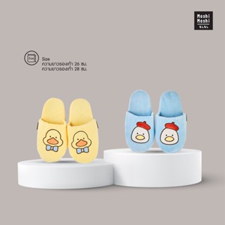 Moshi Moshi รองเท้าเดินในบ้าน รองเท้าแตะสลิปเปอร์ Slipper ลายเป็ด รุ่น 8100012427-12430