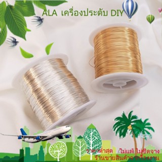 ❤️เครื่องประดับ DIY❤️การรักษาสีผ้าไหมชุบทอง 14K ลวดทองสีเงินอ่อนมือชุบทองลวด DIY เครื่องประดับลวดแผลวัสดุ[ลวดชุบทอง/สร้อยคอ/กําไลข้อมือ/สร้อยข้อมือ]