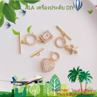 ❤️เครื่องประดับ DIY❤️จี้รูปดาวห้าแฉก ชุบทอง 14k ฝังเพทาย OT เครื่องประดับ สร้อยข้อมือ สร้อยคอ DIY[หัวเข็มขัดเชื่อมต่อ/สร้อยข้อมือ/สร้อยคอ/กําไลข้อมือ]