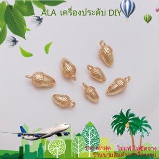 ❤️เครื่องประดับ DIY❤️จี้กรวยสน ชุบทอง 14k ขนาดเล็ก แฮนด์เมด DIY สําหรับทําเครื่องประดับ ต่างหู สร้อยข้อมือ[จี้/ลูกปัด/สร้อยคอ/สร้อยข้อมือ/กําไลข้อมือ/ต่างหู]