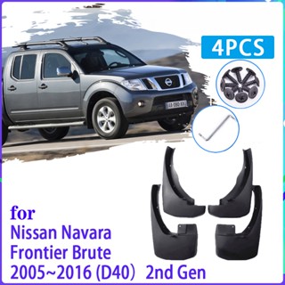 บังโคลนรถยนต์ อุปกรณ์เสริม สําหรับ Nissan Navara Frontier Brute D40 2005~2016 4 ชิ้น