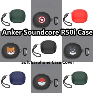 【คุณภาพสูง】เคสหูฟัง แบบนิ่ม ลายการ์ตูน สําหรับ Anker Soundcore R50i Anker Soundcore R50i