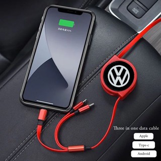 สายชาร์จโทรศัพท์มือถือ USB อเนกประสงค์ แบบยืดหดได้ สําหรับ Volkswagen Golf 5 6 7 8 Polo Passat Tuguan Bertre Touran Jetta Santana B5