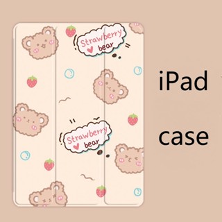 เคส ลายการ์ตูนหมี พร้อมช่องใส่ปากกา สําหรับ iPad air 1 2 3 4 5 mini6 gen5 6 10.2 gen7 8 9 pro11 2021 2022 gen10