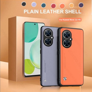 YDCG Luxury Plain Skin Leather Case Shockproof Protect Back Cover For Huawei nova 11i 4G 6.8" MAO-LX9 LX 9