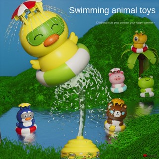 New Flying Animal Sprinkler หมุนน้ำเล่นกลางแจ้ง Water Pressure Lift สปริงเกลอร์ สปริงเกลอร์รดน้ำดอกไม้ ของเล่นเด็ก กลางแจ้ง (monkingstore_th)