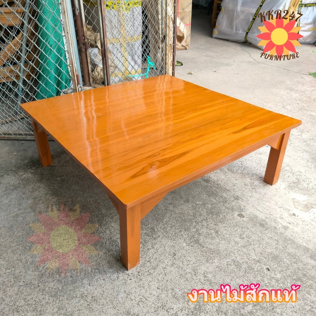 🔥ส่งฟรี🔥 โต๊ะญี่ปุ่นกินข้าวไม้สัก 100*100*35 ซม. สีย้อม-ส้มอิฐ ทำจากไม้สักแท้ทั้งตัว