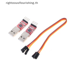 Righteousflourishs.th ใหม่ โมดูลแปลงอนุกรม 5PIN CP2102 USB 2.0 เป็น TTL UART 6Pin STC FT232