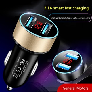 Delicatesun r al Smart 2 พอร์ต Dual Usb Car Charger อะแดปเตอร์ชาร์จโทรศัพท์ในรถ ที่ชาร์จโทรศัพท์ อลูมิเนียม ที่ชาร์จที่ดี