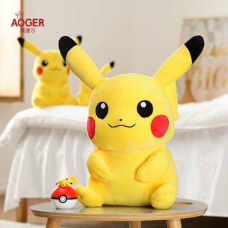 Aoger Aoger ของแท้ ตุ๊กตาปิกาจู น่ารัก ของขวัญ สําหรับเด็กผู้หญิง NMPF