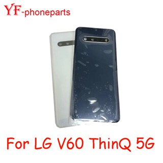 ฝาครอบแบตเตอรี่ด้านหลัง สําหรับ LG V60 ThinQ 5G