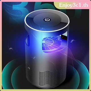 โคมไฟดักยุง USB Smart Photocatalyst Mosquito Lamp Mosquito Trap Lamp Household Indoor Mosquito Killer Fly Killer Mosquito Lamp LIFE09