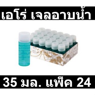 เอโร่ เจลอาบน้ำ ขนาด 35 มล. แพ็ค 24 ชิ้น รหัสสินค้า 216627