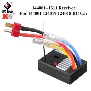 Wltoys 144001 บอร์ดรับสัญญาณ อะไหล่สํารอง สําหรับรถบังคับ 1/14 ESC 144001-1311 อุปกรณ์เสริมรถยนต์