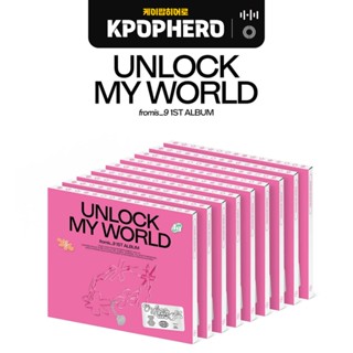 fromis_9 - 1ST ALBUM [Unlock My World] COMPACT Ver.