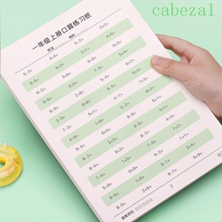 Cabeza หนังสือคณิตศาสตร์ เสริมการเรียนรู้คณิตศาสตร์ คณิตศาสตร์ แบบหนา 20 แผ่น ต่อเล่ม สําหรับเด็กอนุบาล