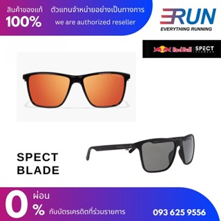 RED BULL RED BULL Sunglasses - BLADE Various