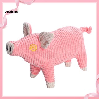 [SE] ของเล่นตุ๊กตาหมูเคี้ยว ทําความสะอาดฟัน ทนต่อการกัด น่ารัก ของขวัญวันเกิด สําหรับสัตว์เลี้ยง