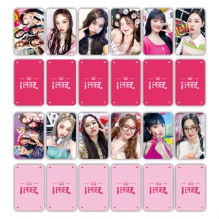 พร้อมส่ง โปสการ์ดอัลบั้มรูปภาพ I-DLE LE SSERAFIM I FEEL UNFORGIVEN Cards Lesserafim GIDLE Kpop Lomo 6-7 ชิ้น ต่อชุด