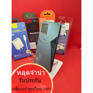 Vivo Y33T Ram8/128 ไม่มีตำหนิ โทรศัพท์ มือสองหลุดจำนำ แท้ศูนย์ไทย  สินค้ามีตลอดอ่านรายละเอียดแล้วกดสั่งซื้อได้เลยค่ะ