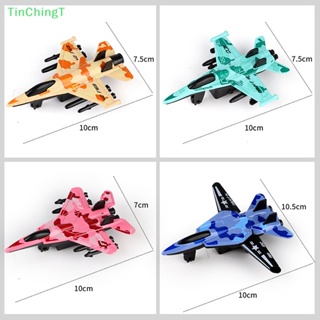 [TinChingT] เครื่องบินจําลอง โลหะผสม ของเล่นสําหรับเด็ก [ใหม่]