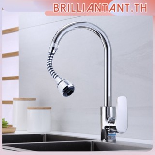 360 องศา Faucet Nozzle Sink Faucet Spray Water Out Small Faucet bri