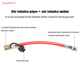 [EruditerT] ท่อเชื่อมต่อ ท่ออากาศ ข้อต่อ แก๊ส ที่เก็บ ของรถบรรทุก วาล์วอากาศเข้า [ใหม่]