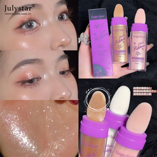 JULYSTAR Pearlescent Powder เพิ่มความสดใสให้ทั้งร่างกาย เน้นไฮไลท์ ตบแป้ง แป้งไฮไลท์ประกายแวววาวธรรมชาติ