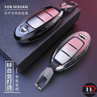 [TD] เคสกุญแจรีโมทรถยนต์ อัลลอย เกรดสูง สําหรับ Nissan Qashqai Tiida Livina Sentra Xtrail