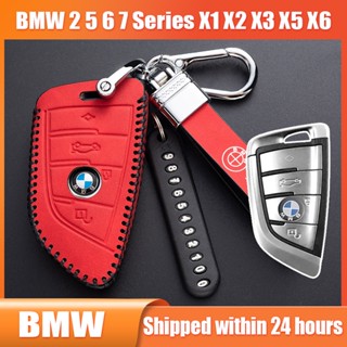 เคสกุญแจ BMW 2 5 6 7 X1 X2 X3 X5 X6 Series พวงกุญแจรถยนต์