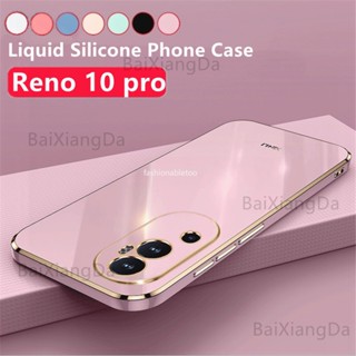 เคสซิลิโคนนิ่ม ทรงสี่เหลี่ยม กันกระแทก สําหรับ Oppo Reno 10 pro plus 10proplus 10pro+ Reno10 pro Reno10pro 2023