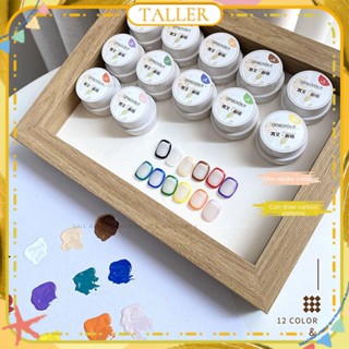 ✧Ready Stcok Qingyou Painter Series ฟรีล้างสีทาสีเล็บเจลความอิ่มตัวสูงกาวส่องไฟกระป๋องเล็บสำหรับร้านทำเล็บ 8ml TALLER