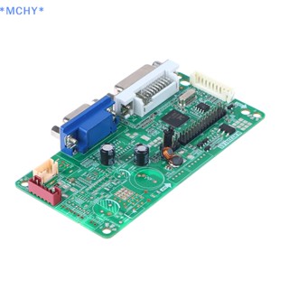 Mchy&gt; สําหรับ M.RT2281.บอร์ดไดรฟ์หน้าจอ LCD E5 2281 DVI+VGA อุปกรณ์เสริม แบบเปลี่ยน