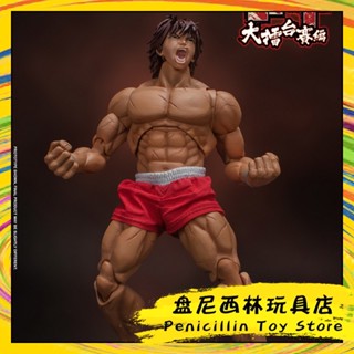 [พร้อมส่ง] ฟิกเกอร์ Storm Fighting Arena Baki Overlord Blade Tooth 1/12 ของเล่นสําหรับเด็ก