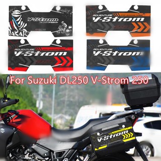 สติกเกอร์ กันน้ํา 3M สําหรับติดตกแต่งกระเป๋าเดินทาง Suzuki DL250 Suzuki DL250 V-Strom 250