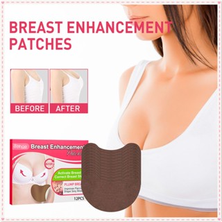 Eelhoe Breast Enhancer Patch กระชับยืดหยุ่นยกหน้าอกป้องกันเต้านมหย่อนคล้อยแพทช์ระบายอากาศบำรุงผิวสติกเกอร์เต้านมดูแลร่างกาย 12 ชิ้น JOYFEEL