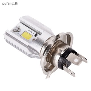 Pufang หลอดไฟหน้า LED H4 BA20D DC 12V สําหรับรถจักรยานยนต์ 1 ชิ้น