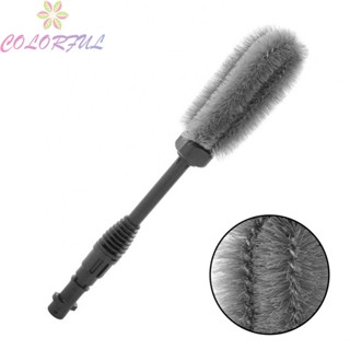 【COLORFUL】Car Wheel Brush Car Detailing Brush Car Rim Scrubber For Karcher High Pressure