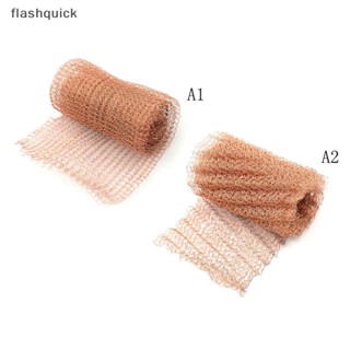 Flashquick ตาข่ายทองแดงลูกฟูก กว้าง 100 มม. ยาว 1 ม. สําหรับทําขนมไหว้พระจันทร์