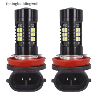 Twth H8 H11 หลอดไฟตัดหมอก Led 3030SMD 1200LM 6000K สําหรับรถยนต์ QDD