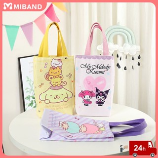 คลังสินค้าพร้อม กระเป๋าถือการ์ตูน กระเป๋าเก็บของ Kulomi Hello Kitty Stacking Series Canvas Merle Pudding Braised Pot Bag Thermos Cup Umbrella Bag Home Outdoor For Students