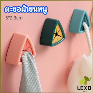 LEOX ที่แขวนผ้าติดผนัง แบบสามเหลี่ยม ที่แขวนผ้าเช็ดมือ ที่แขวนอเนคประสงค์ towel hook