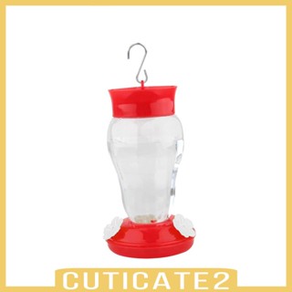 [Cuticate2] เครื่องให้อาหารนก ขนาดกะทัดรัด สีเหลือง สําหรับตกแต่งระเบียง สวน กลางแจ้ง