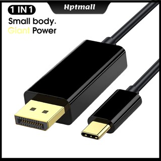 [NTO] สายเคเบิลอะแดปเตอร์ Usb Type C เป็น Displayport 4k 60hz Usb C สําหรับแล็ปท็อป โปรเจคเตอร์ โทรศัพท์มือถือ 1.8 เมตร