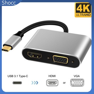 Shocc อะแดปเตอร์ฮับ Usb C 4k Type C เป็น Hdmi Vga Usb3.0 เอาท์พุตคู่ สําหรับ Galaxy S10 S9 S8 Huawei