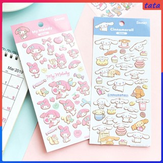 สติ๊กเกอร์ Sanrio ลายการ์ตูนน่ารัก Kuromi/cinnamoroll Journal Notebook Sticker Coo Ka สติ๊กเกอร์ติดโทรศัพท์มือถือ เครื่องเขียน สติ๊กเกอร์ตกแต่ง (tata.th)