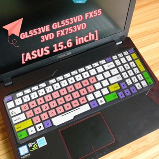 แผ่นครอบคีย์บอร์ดแล็ปท็อป กันน้ํา ถอดซักได้ สําหรับ ASUS 15.6 นิ้ว GL553VE GL553VD FX553VD FX753VD [ZK]