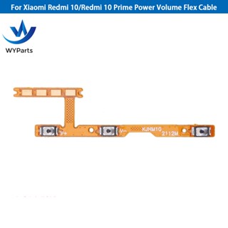 สําหรับ Xiaomi Redmi 10 / Redmi 10 Prime ปุ่มเปิดปิด และปุ่มปรับระดับเสียง สายแพร