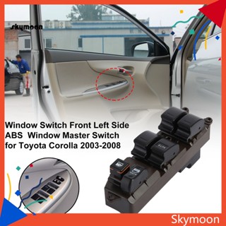 Skym* สวิตช์หน้าต่าง ABS ด้านหน้า ฝั่งซ้าย 84820-12491 สําหรับ Toyota Corolla 2003-2008