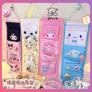 Creative Sanrio ที่แขวนกระเป๋าหอพักประตูบ้านกำแพงผนังสี่ช่องห้องนอนแขวนผนังกระเป๋าเก็บเครื่องเขียนการเรียงลำดับของใช้ในบ้าน [COD]